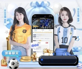 实时比分与赛程查询